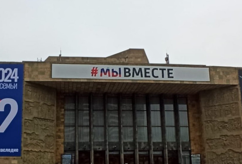 В Дагестане утвержден план основных мероприятий по проведению в 2024 году в Республике Дагестан Года семьи